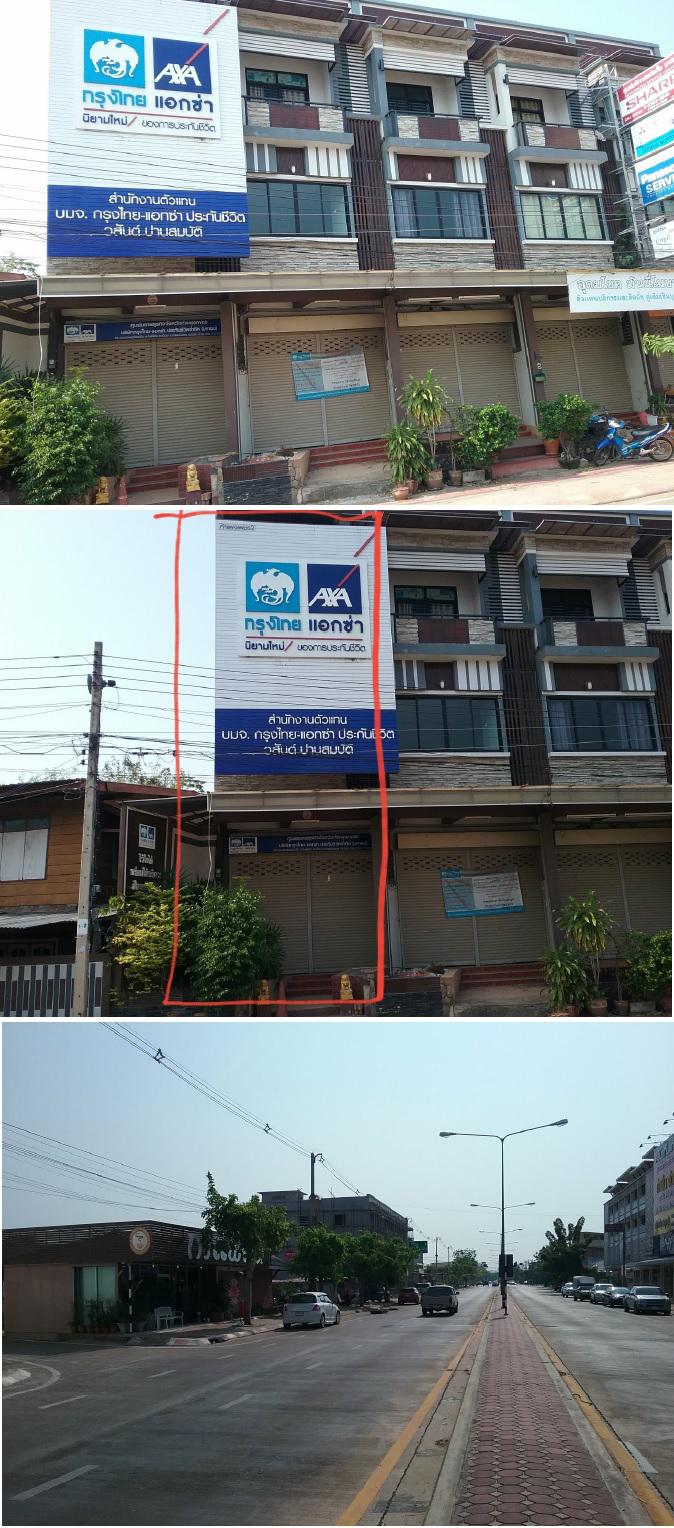 56  ในเมือง เมืองกำแพงเพชร กำแพงเพชร