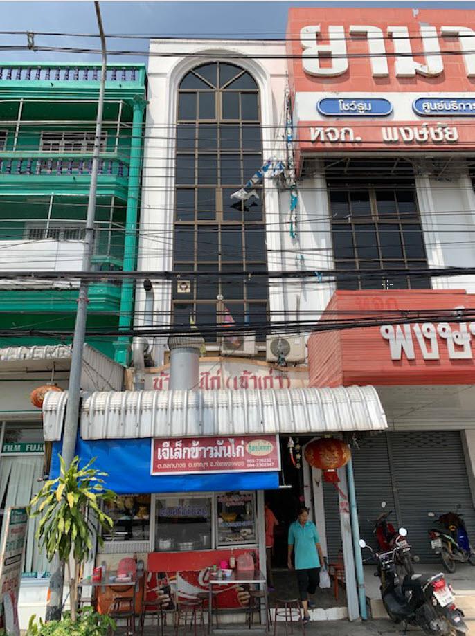 1050 หมู่ 1  สลกบาตร ขาณุวรลักษบุรี กำแพงเพชร