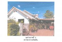 ขายที่ดินพร้อมสิ่งปลูกสร้าง สระแก้ว เมืองกำแพงเพชร กำแพงเพชร ขนาด 0-0-88.1 ของ ธนาคารออมสิน