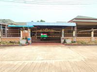 ขายบ้านเดี่ยว