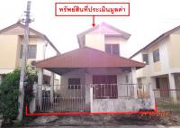 ขายบ้านเดี่ยว