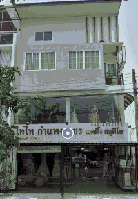 ขายอาคารพาณิชย์