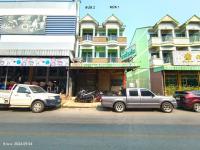 ขายอาคารพาณิชย์