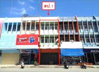 ขายอาคารพาณิชย์